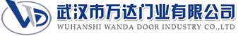 武汉市万达门业有限公司-电动卷帘门-工业门,金沙快速卷帘门,金沙堆积门