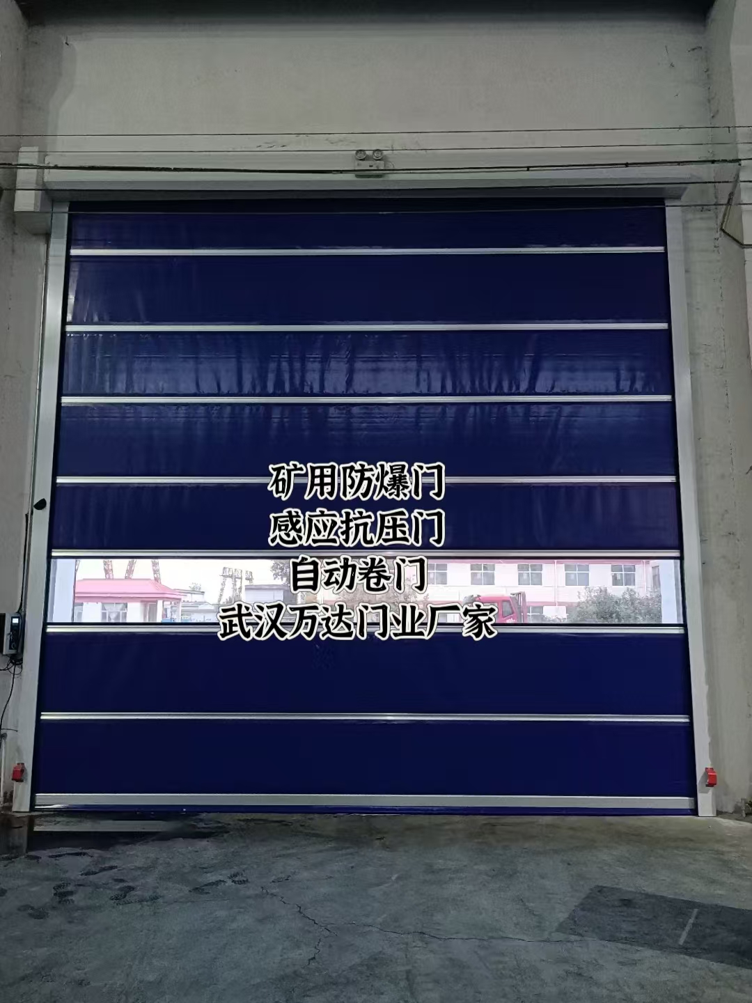金沙自动调节风门,感应风控风窗
